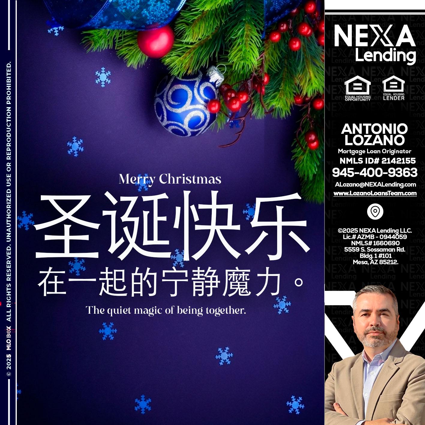 圣诞快乐 在一起的宁静魔力。 - Antonio Lozano -Mortgage Loan Originator